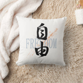 Cojín Decorativo Caligrafía japonesa Kanji Jiyu/Libertad