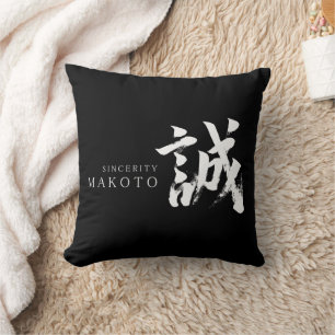 Cojín Decorativo Caligrafía Japonesa Kanji Makoto/Sinceridad