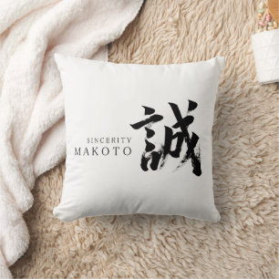 Cojín Decorativo Caligrafía japonesa Kanji Makoto/Sincerity