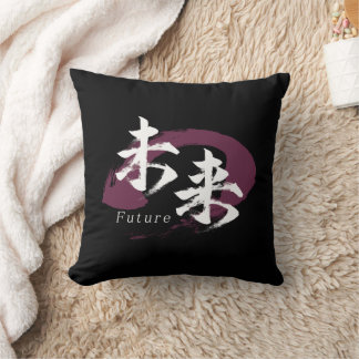 Cojín Decorativo Caligrafía Japonesa Kanji Mirai/Futuro