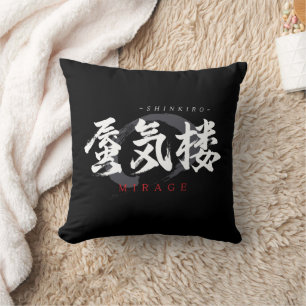 Cojín Decorativo Caligrafía japonesa Kanji Shinkiro/Mirage