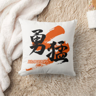 Cojín Decorativo Caligrafía japonesa Kanji Yumo/Valentía
