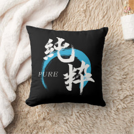 Cojín Decorativo Caligrafía Japonesa Pura/Kanji Junsui