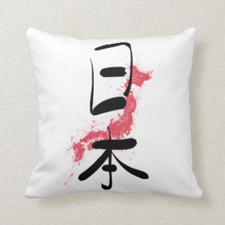 Cojín Decorativo  Calligrafía japonesa Kanji clásica redonda