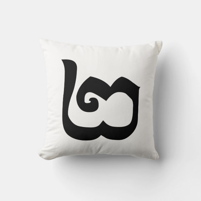 Cojín Decorativo Camboyano Número 2 / Dos / ២ (Pi) Idioma Khmer (Anverso)