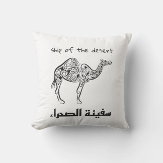 Cojín Decorativo Camel - arabian culture 