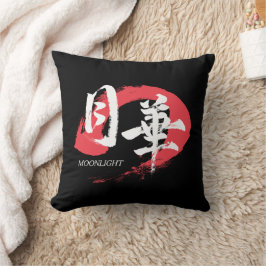 Cojín Decorativo Camiseta Kanji Gekka/Caligrafía Japonesa bajo la L