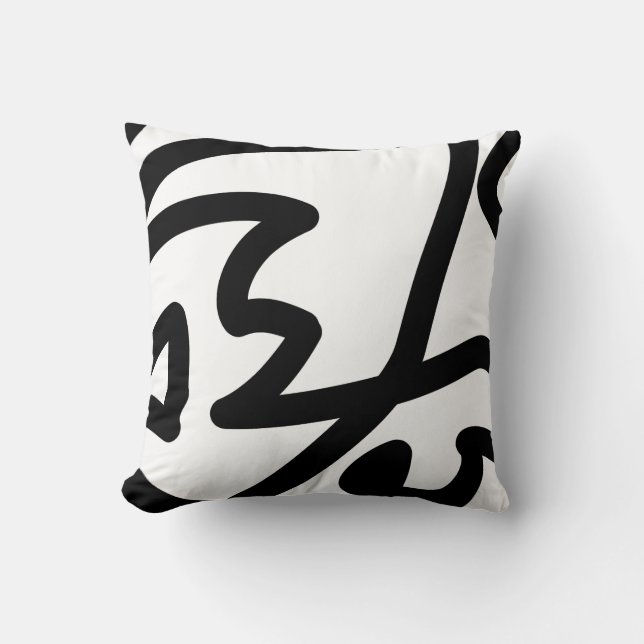 Cojín Decorativo Cara abstracta moderna (Anverso)