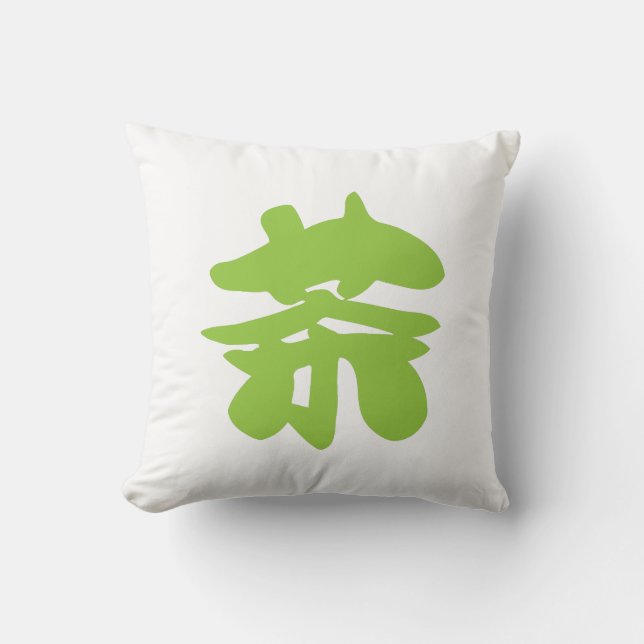 Cojín Decorativo Carácter hanzi / kanji idioma tea chino (Anverso)