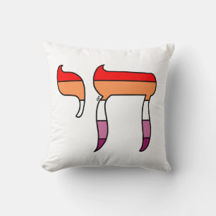 Cojín Decorativo Chai de la bandera del orgullo lésbico