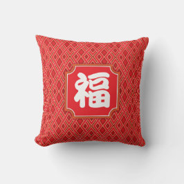Cojín decorativo chino de "bendición"