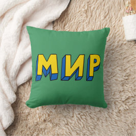 Cojín Decorativo Círílico de la Paz