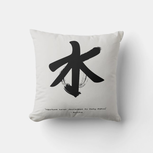 Cojín Decorativo Cita Zen: Sabiduría y meditación (Anverso)