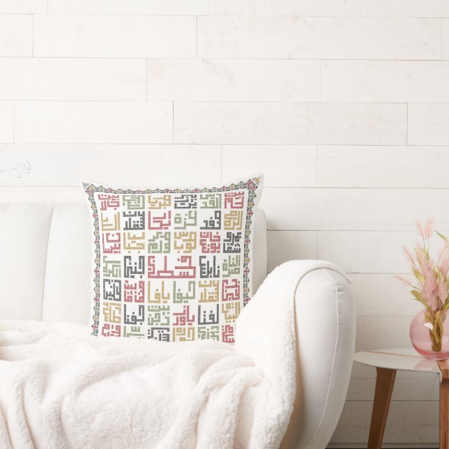 Cojín Decorativo Ciudades palestinas nombran árabe a taatreez pales (Sofá)