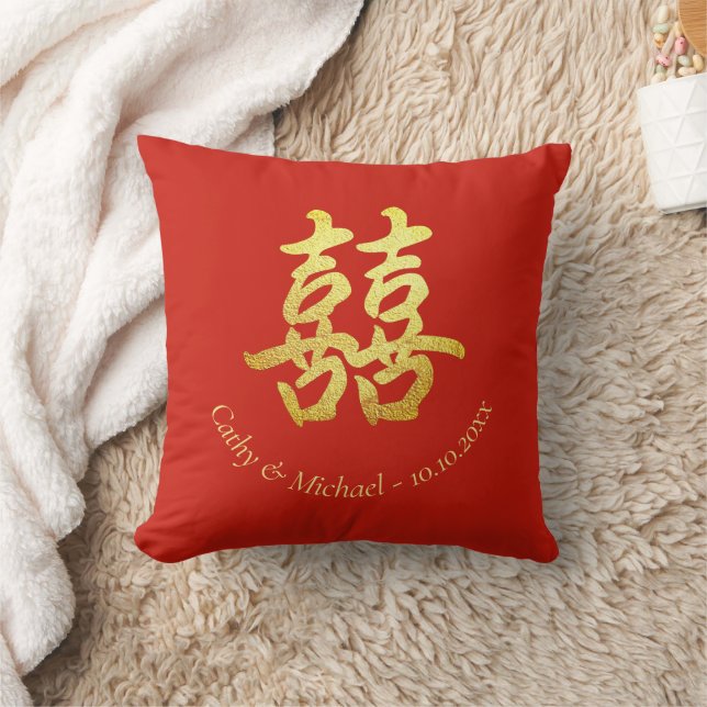 Cojín Decorativo Clásico doble felicidad de boda china simple (Manta)