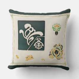 Cojín Decorativo Combinaciones Ornamentales Antiguas Arte