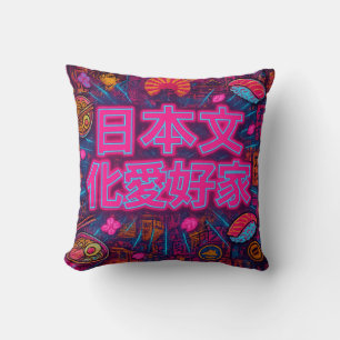 Cojín Decorativo Cultura japonesa / Estilo neón – Japan Fan