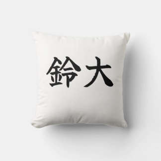Cojín Decorativo Custom Kanji Name Art Sticker by Goemon