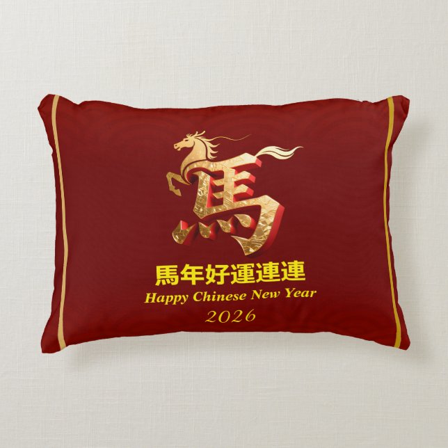 Cojín Decorativo Customized Gold Horse Red Chinese New Year  (Anverso)
