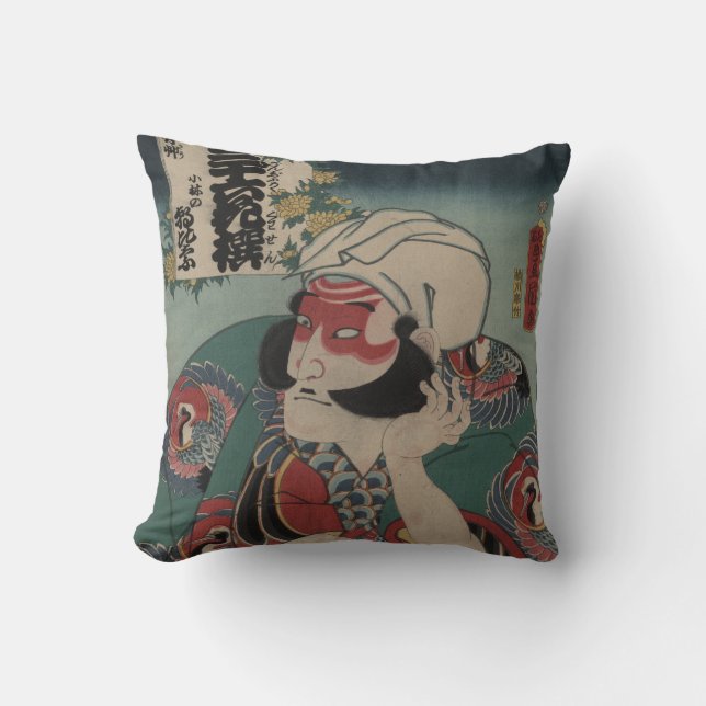 Cojín decorativo de diseño - Kobayashi (Anverso)