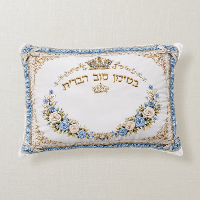 Cojín Decorativo Decorative pris  (Anverso)