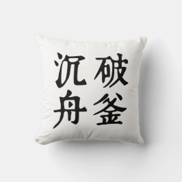 Cojín Decorativo Determinación de los idiomáticos chinos-#001-