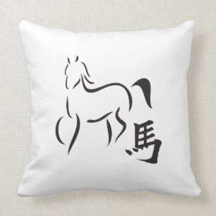 Cojín Decorativo Dibujo de la caligrafía del caballo en el año