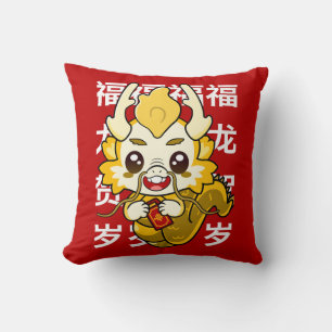 Cojín Decorativo Dragón Kawaii - ¡Feliz Año del Dragón!