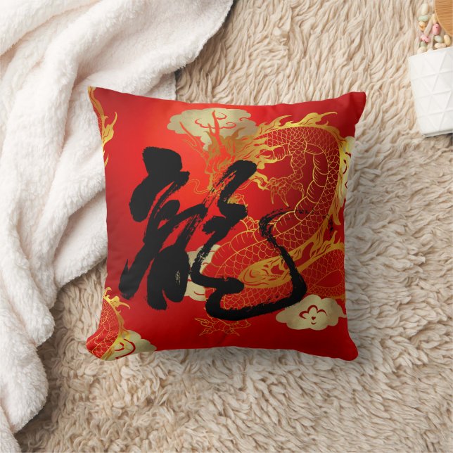 Cojín Decorativo Dragón rojo dorado 龍 caligrafía japonesa china CNY (Manta)