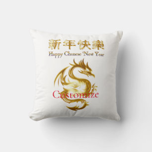Cojín Decorativo Dragon Thunder_Cove chino de Año Nuevo