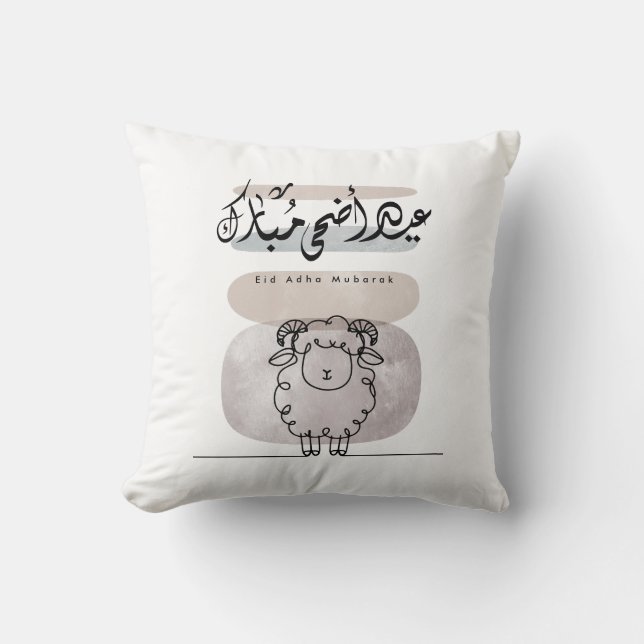 Cojín Decorativo Eid Adha Mubarak Arabic Calligraphy Wall Art  (Anverso)