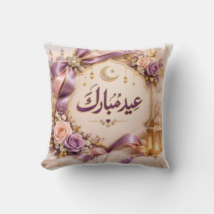 Cojín Decorativo Eid Mubarak