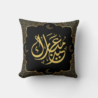 Cojín Decorativo Eid Mubarak Caligrafía Árabe Lujo Dorado y Negro