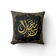 Eid Mubarak Caligrafía Árabe Lujo Dorado y Negro