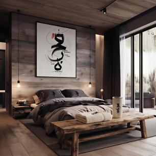 Cojín Decorativo elegante monograma de caligrafía shodo zen
