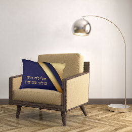 Cojín Decorativo Elegante Pascua Hebrea Azul y Oro Hasava