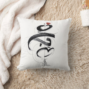 Cojín Decorativo elegante zen monograma de caligrafía shodo para bo