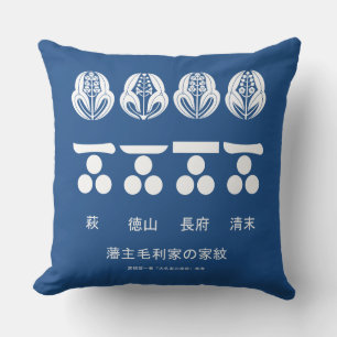 Cojín Decorativo emblema oficial de la familia Mōri y el mon altern