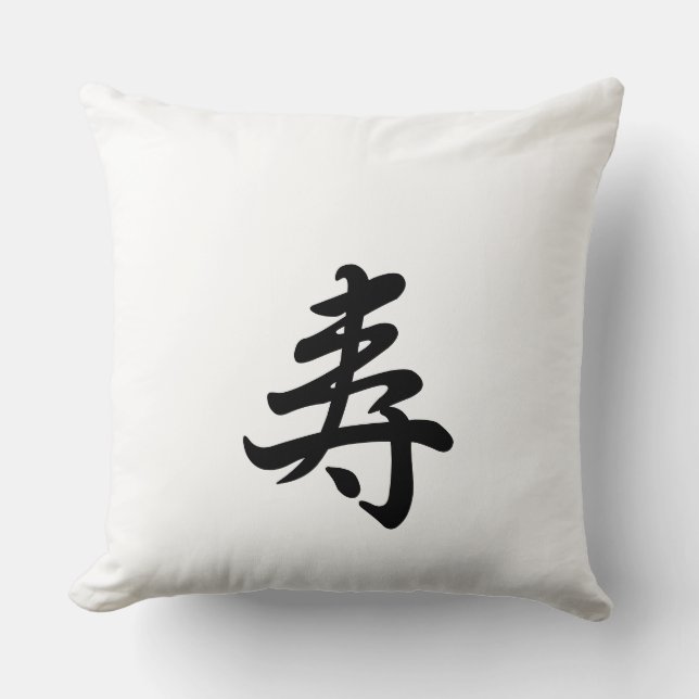 Cojín Decorativo enhorabuena del kanji (Anverso)