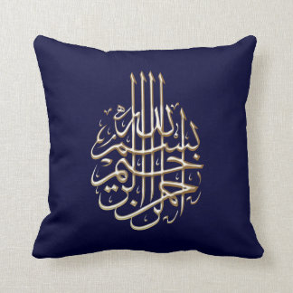 Cojín Decorativo Escritura musulmán árabe del Islam islámico de