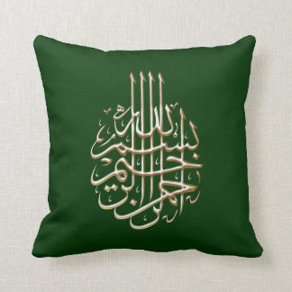Cojín Decorativo Escritura musulmán árabe del Islam islámico de