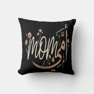 Cojín Decorativo Estética Mamá y Ummi Caligrafía Árabe Floral - M