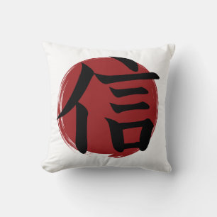 Cojín Decorativo Faith Kanji Symbol caligrafía japonesa