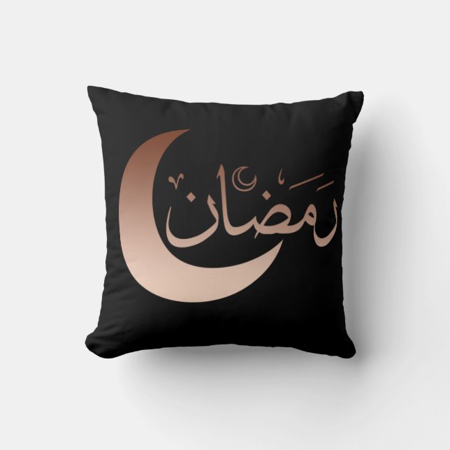 Cojín Decorativo Feliz eid mubarak ramadan kareem (Anverso)