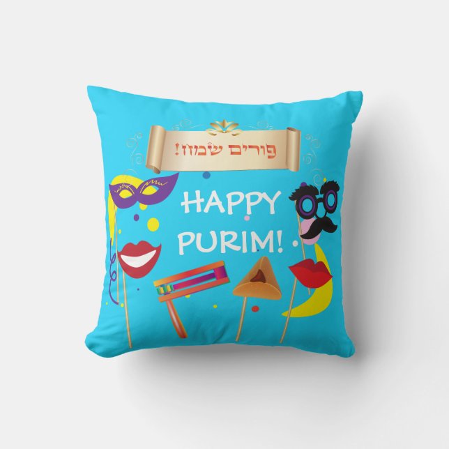 Cojín Decorativo Feliz Festival de Purim Regalos Máscaras Vacacione (Anverso)