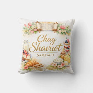 Cojín Decorativo Feliz Shavuot, Chag Shavuot Sameaj Acuarela