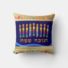 Cojín Decorativo Fiesta del Festival Hanukkah Decoración navideña h