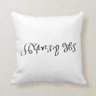 Cojín Decorativo Firma del rey Enrique VIII de Inglaterra