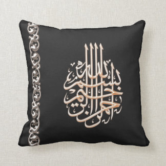 Cojín Decorativo Flor adornada de la caligrafía árabe de Bismillah
