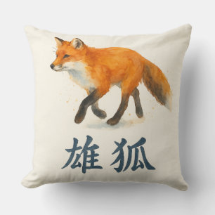 Cojín Decorativo Fox de color de agua con kanji japonés